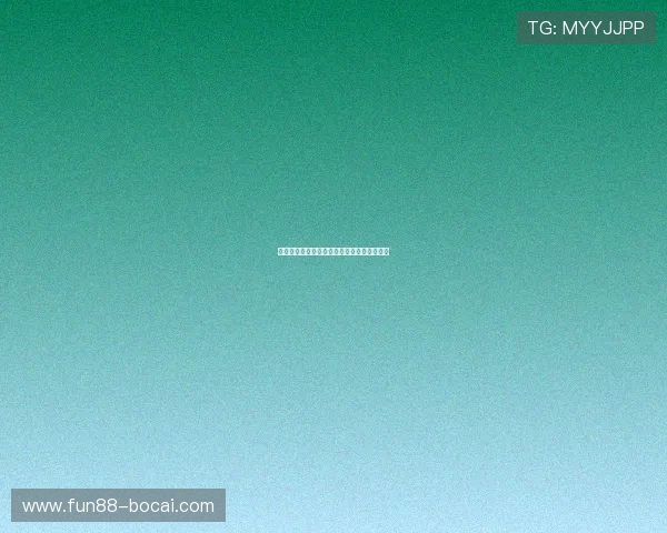 如何找到众博棋牌的官方网站及其安全性分析 如何找到众博棋牌的官方网站及其安全性分析