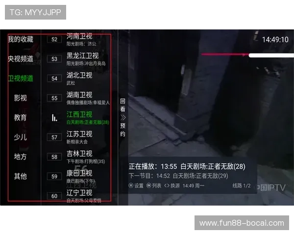 tv360直播:开启全景沉浸式视听新纪元