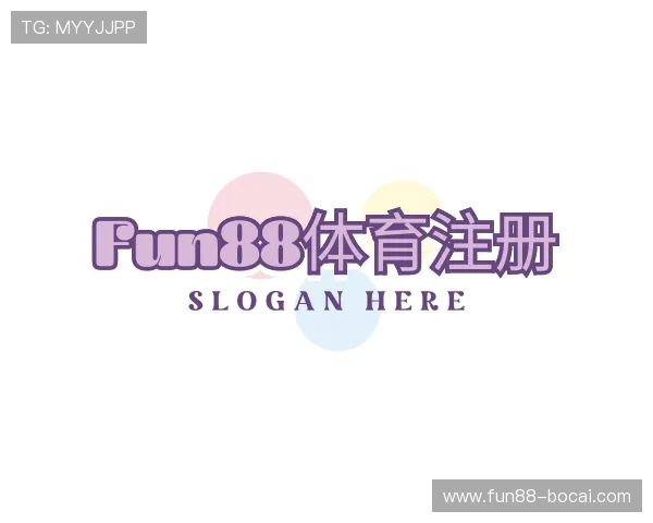 知道Fun88体育注册